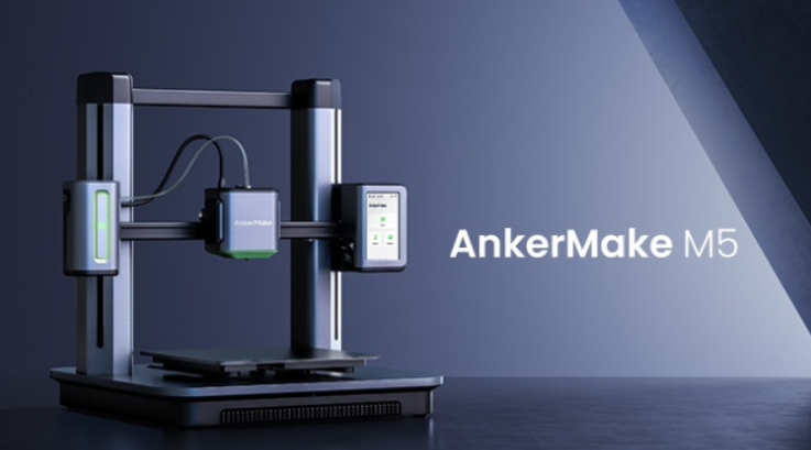安克创新的3D打印机